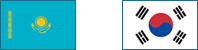 카자흐스탄 → 한국