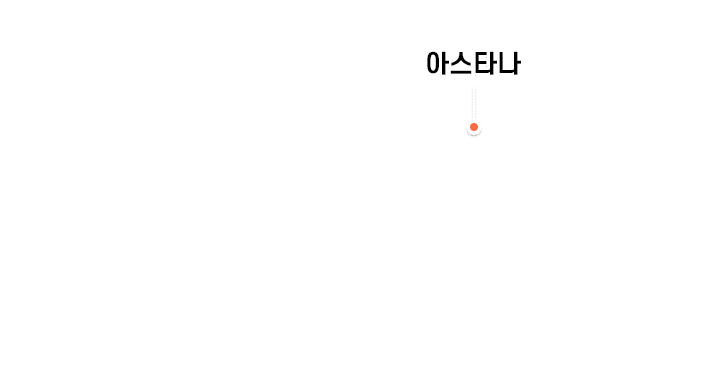 수도 아스타나 위치를 나타내는 카자흐스탄 지도