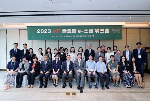 2023 KF Global e-school Workshop