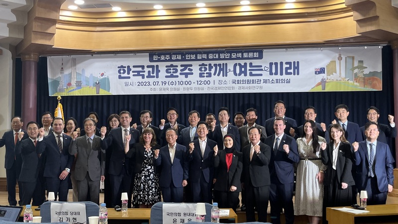 Australian Politicians Visited Korea 