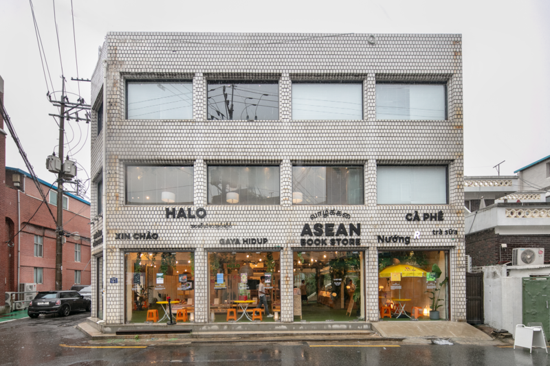 &lt;2023 아세안 책방&gt;