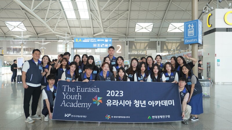 Overseas Educational Field Trip  for 2023 Eurasia Youth Academy Participants