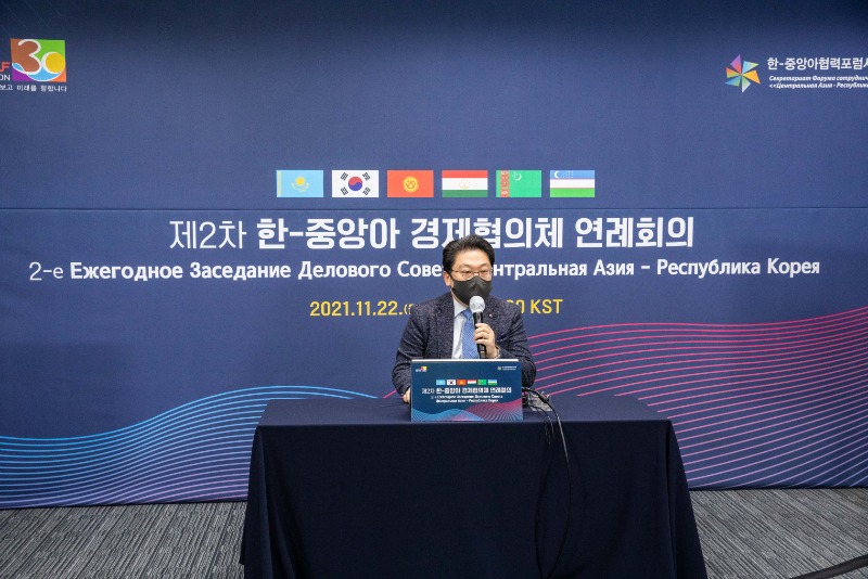 4.연례회의_기조발표.JPG