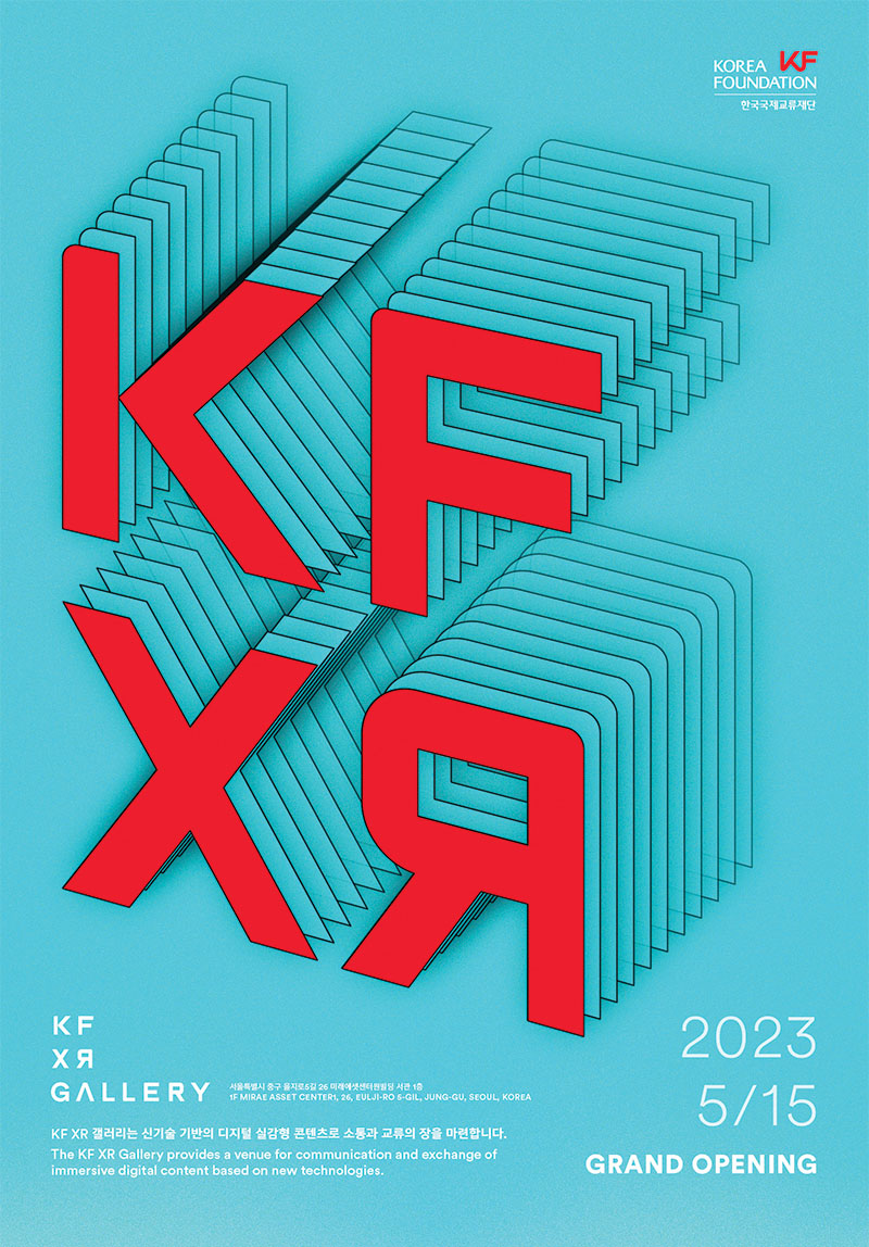 KF XR 갤러리 개관전 <창백한 푸른 점 Pale Blue Dot> 개최